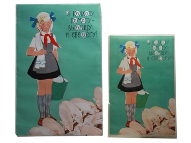 RARE LOT OF RUSSIAN MAQUETTE PAINTING AND POSTER