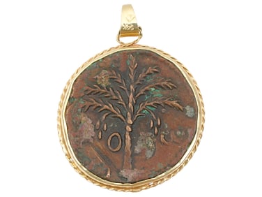JUDAICA 14K YELLOW GOLD BAR KOKHBA COIN PENDANT