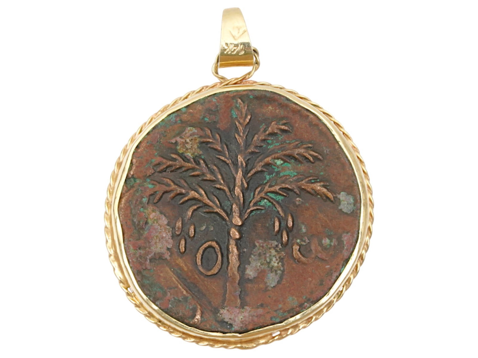 JUDAICA 14K GOLD AND BRONZE BAR KOKHBA COIN PENDANT (1 of 4)