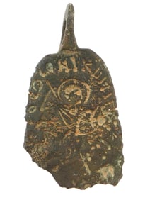 ANCIENT BYZANTINE BRONZE PENDANT ST. GEORGE AND DRAGON