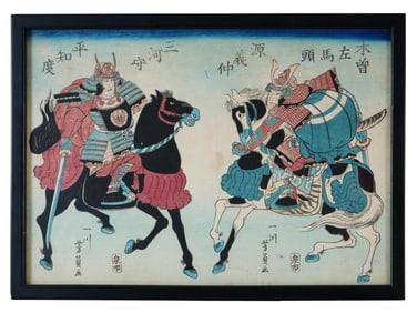 JAPANESE SAMURAI SCENE WOOD BLOCK PRINT FRAMED