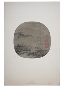 CHINESE MOUNTAIN LANDSCAPE PRINT AFTER MA YUAN