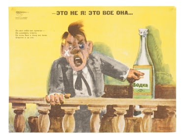 VINTAGE RUSSIAN SOVIET ANTI ALCOHOL POSTER NELYUBIN