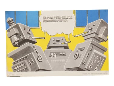 1980S RUSSIAN SOVIET INDUSTRIAL PROPAGANDA POSTER