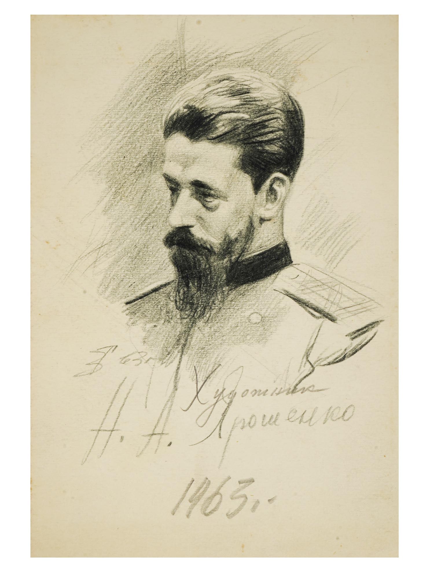 PORTRAIT OF ARTIST NIKOLAY YAROSHENKO RUSSIAN PAINTING: A color pencil painting on paper depicting a portrait of Nikolay Yaroshenko, 1963. Signed with initials by the artist and dated, lower left. Inscribed and dated lower to the center. Nikolai Aleksandro