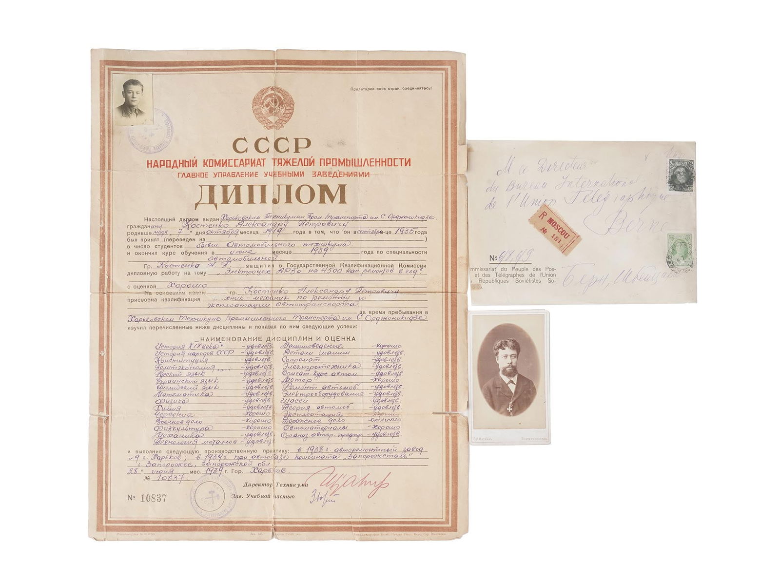 RUSSIAN UKRANIAN DOCUMENTS AND PAPER RARITIES: A total of three documents. First. Soviet college graduation diploma, issued to Alexander Kostenko by the Kharkiv Automobile College in 1939. The document contains the handwritten grading of the gradu