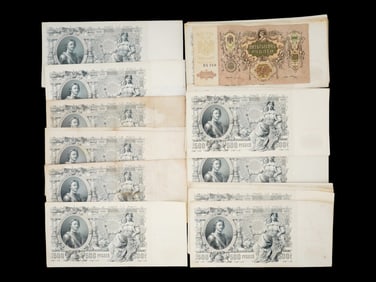 ANTIQUE RUSSIAN EMPIRE AND CIVIL WAR ERA BANKNOTES