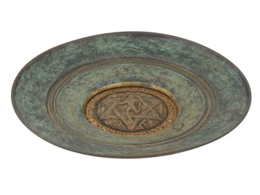 1950S JUDAICA ISRAELI BRONZE AND BRASS WALL PLAQUE