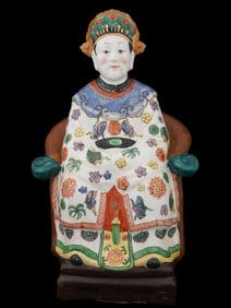 VINTAGE CHINESE EMPRESS GLAZED PORCELAIN FIGURINE