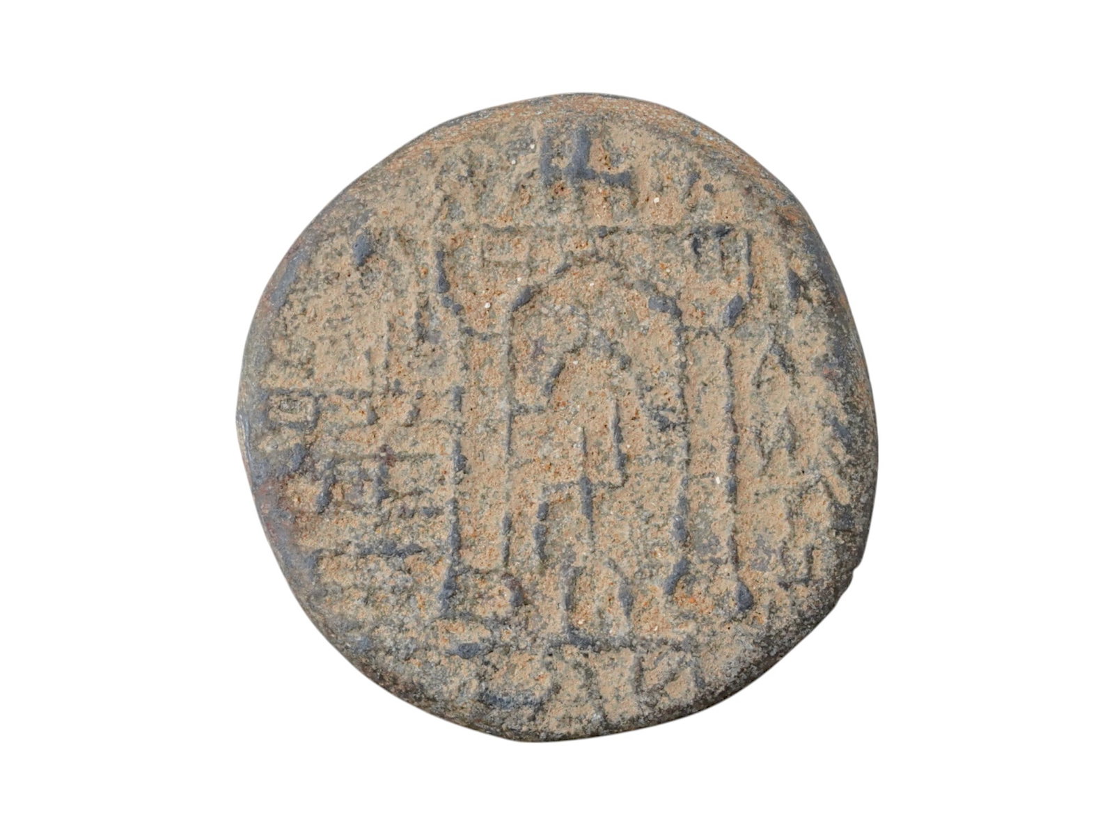 ANCIENT HOLY LAND LEAD COIN TOKEN: An ancient lead coin-shaped token. Holy Land, ca. 100 BC to 100 AD. The obverse shows an arch with a human figure and inscriptions. The reverse also features a human figure with a raised hand. Collect