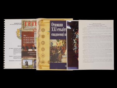 UKRAINIAN BOOKS DIPLOMA THESIS AND NEWSPAPER ISSUES
