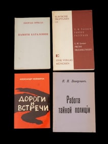 COLLECTION OF ASSORTED RUSSIAN SOVIET ERA BOOKS