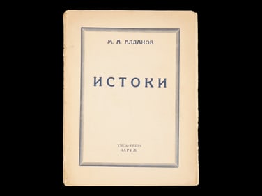 MID CEN RUSSIAN FRENCH ORIGINS BOOK BY MARK ALDANOV