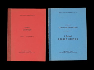 I BABEL RUSSIAN SOVIET BOOKS KONARMIA ODESSA STORIES