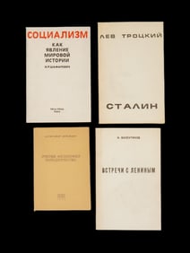 LOT OF RUSSIAN EMIGRE POLITICAL BOOKS