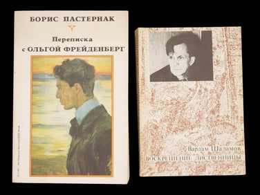 RUSSIAN EMIGRE BOOKS BY PASTERNAK AND SHALAMOV