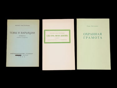 LOT OF THREE RUSSIAN BOOKS BY BORIS PASTERNAK
