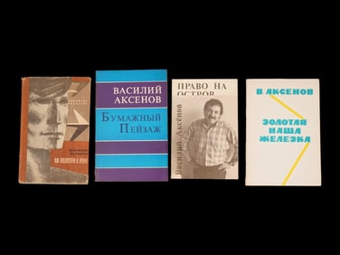 GROUP OF FOUR RUSSIAN BOOKS BY VASILY AKSENOV