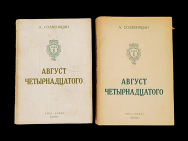 RUSSIAN BOOKS AUGUST 1914 BY ALEKSANDR SOLZHENITSYN