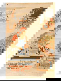 VINTAGE SOVIET PROPAGANDA POSTER FORWARD TO THE ATTACK