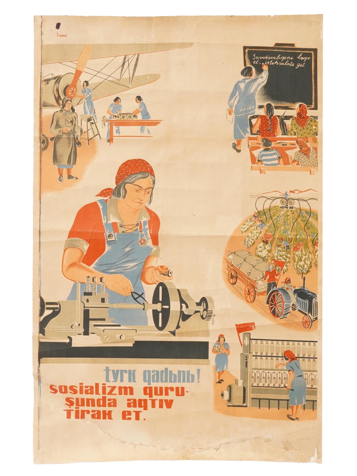 VINTAGE SOVIET PROPAGANDA POSTER FORWARD TO THE ATTACK (1 of 7)