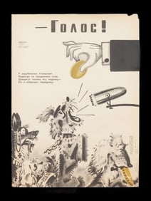 VINTAGE SOVIET COLD WAR PROPAGANDA POSTER BARK 1974