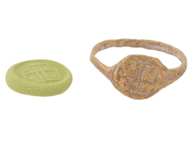 ANCIENT GRECO ROMAN BRONZE SIGNET RING 300 BC TO 300 AD