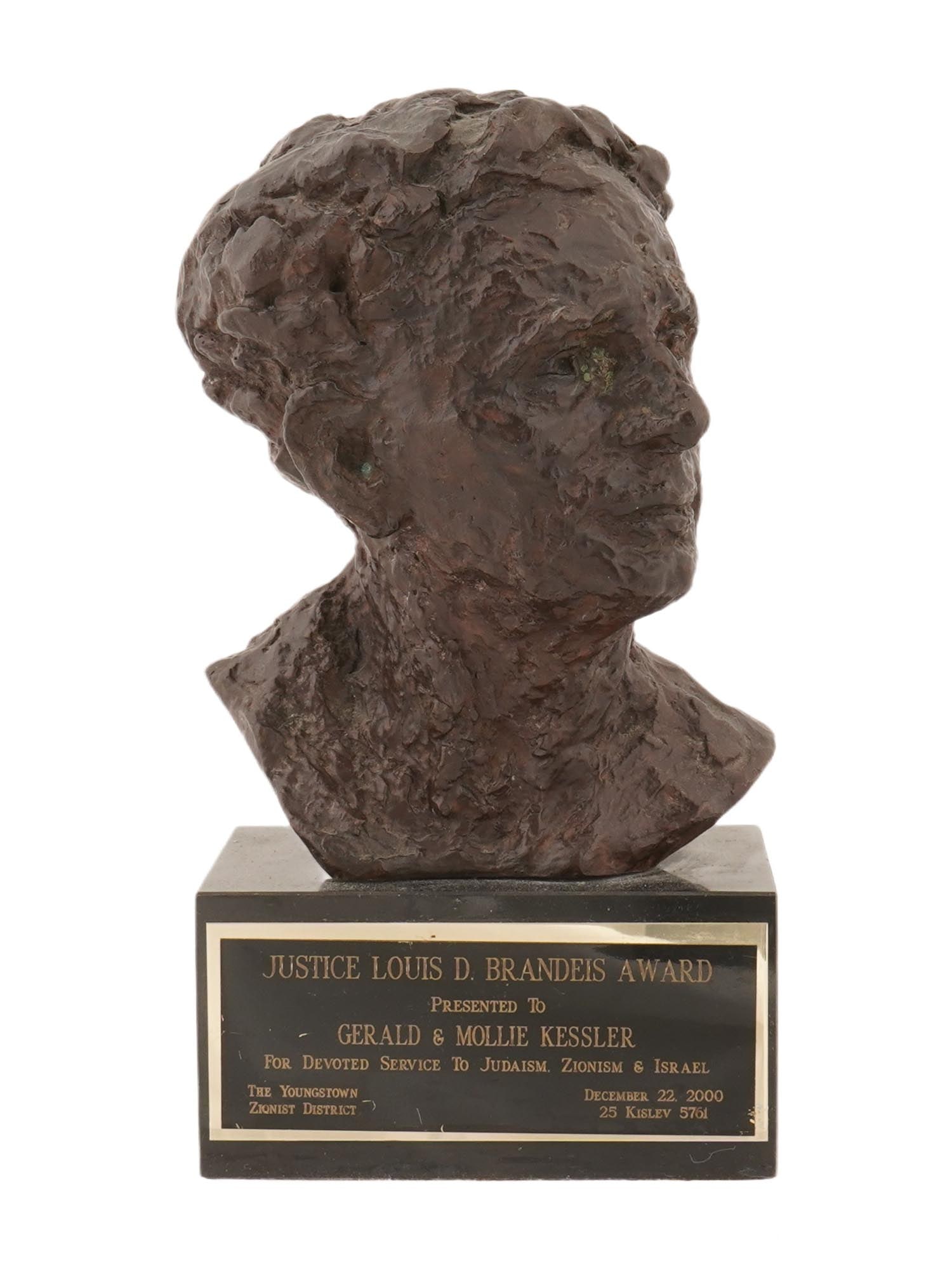 JUSTICE LOUIS D. BRANDEIS AWARD IN JUDAISM BRONZE: The Justice Louis D. Brandeis Award, Presented to Gerald and Molly Kessler For Devoted Service to Judaism, Zionism, and Israel, The Youngstown Zionist District, December 22, 2000. Cast bronze bust of