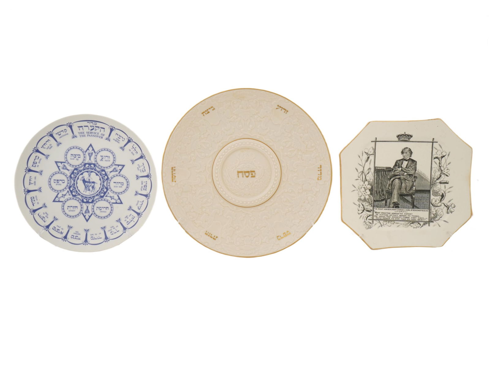 JUDAICA CERAMIC PASSOVER SEDER PLATES B DISRAELI (1 of 9)