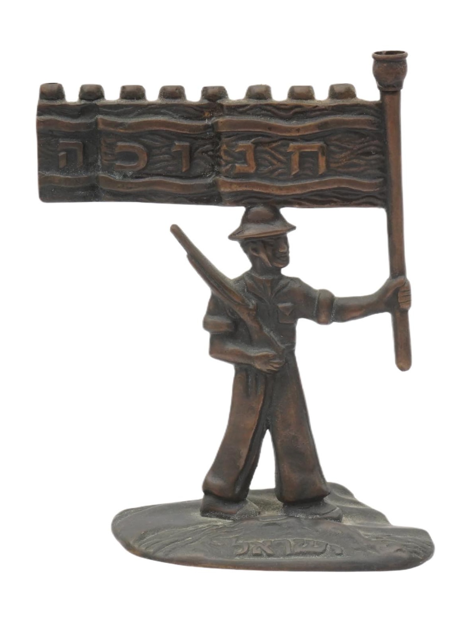 VINTAGE ISRAELI BRONZE MENORAH CANDLE HOLDER (1 of 7)