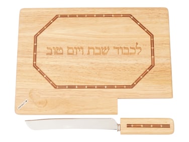 VINTAGE JACOB ROSENTHAL JUDAICA CHALLAH BOARD KNIFE SET