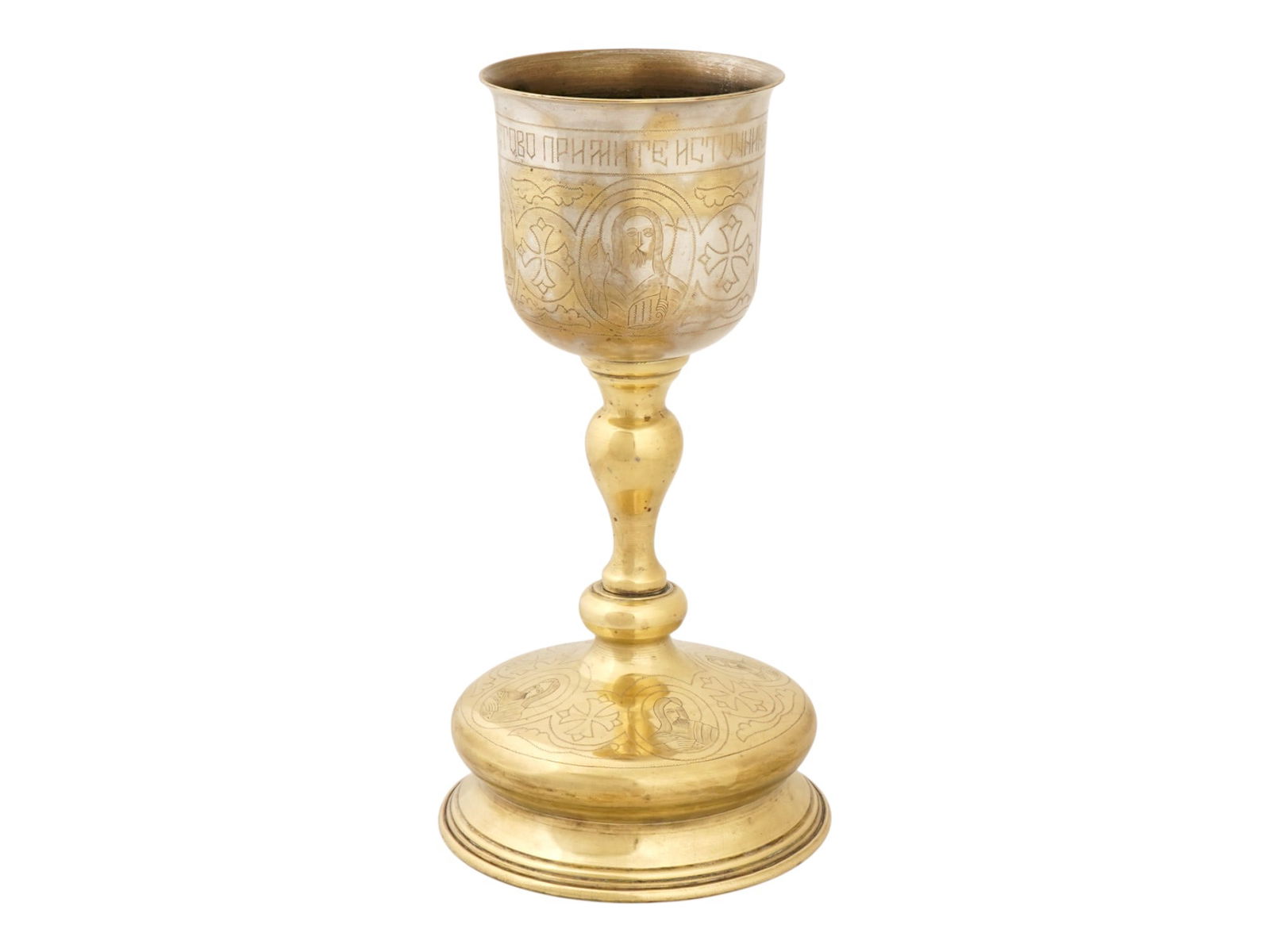 ANTIQUE IMPERIAL RUSSIAN ETCHED CHALICE CUP (1 of 7)