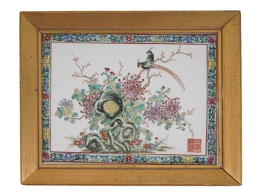 CHINESE HAND PAINTED PORCELAIN HUANYAO WALL PLAQUE