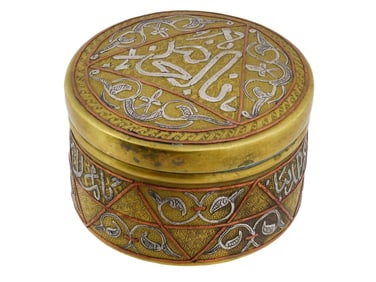 SYRIAN CAIRO WARE CALLIGRAPHY SILVER INLAY BRASS BOX
