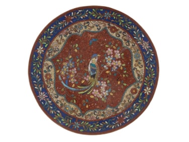 ASIAN CLOISONNE ENAMEL METAL CHARGER PLATE