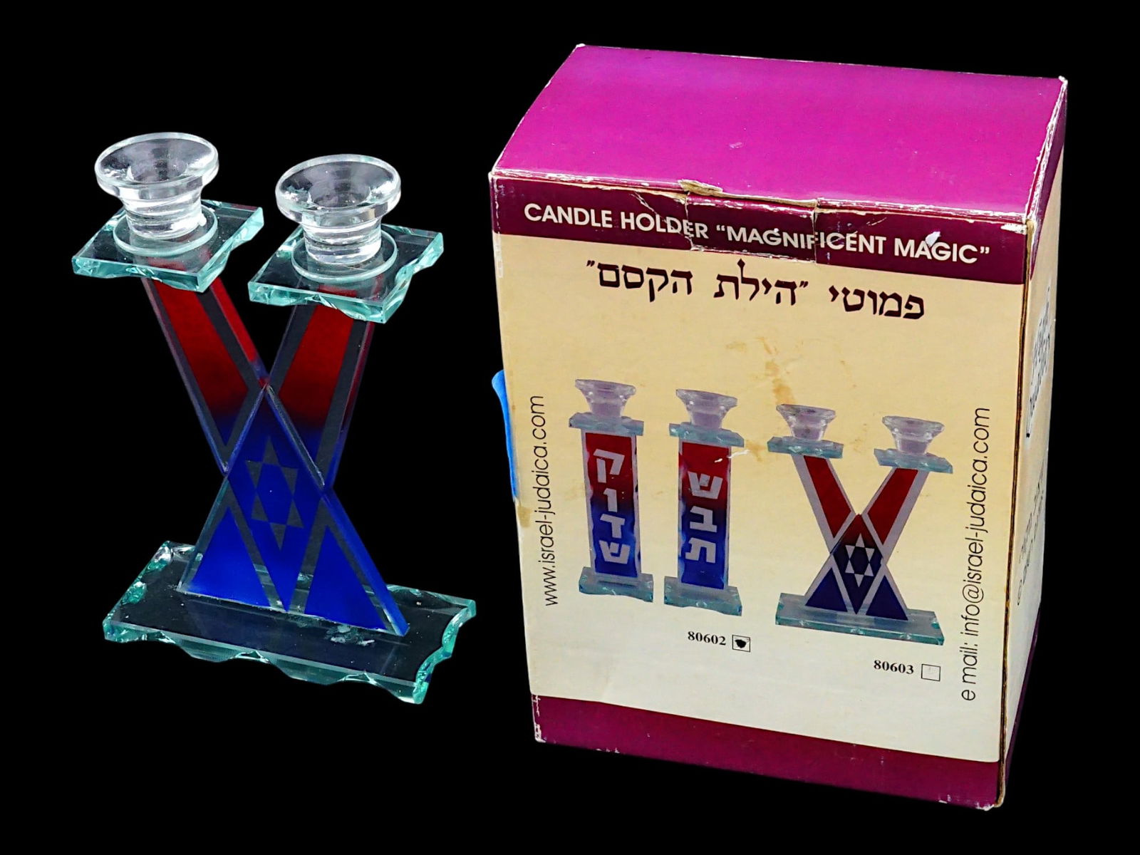 ART JUDAICA RED AND BLUE GLASS HANUKKAH LAMP IOB (1 of 11)