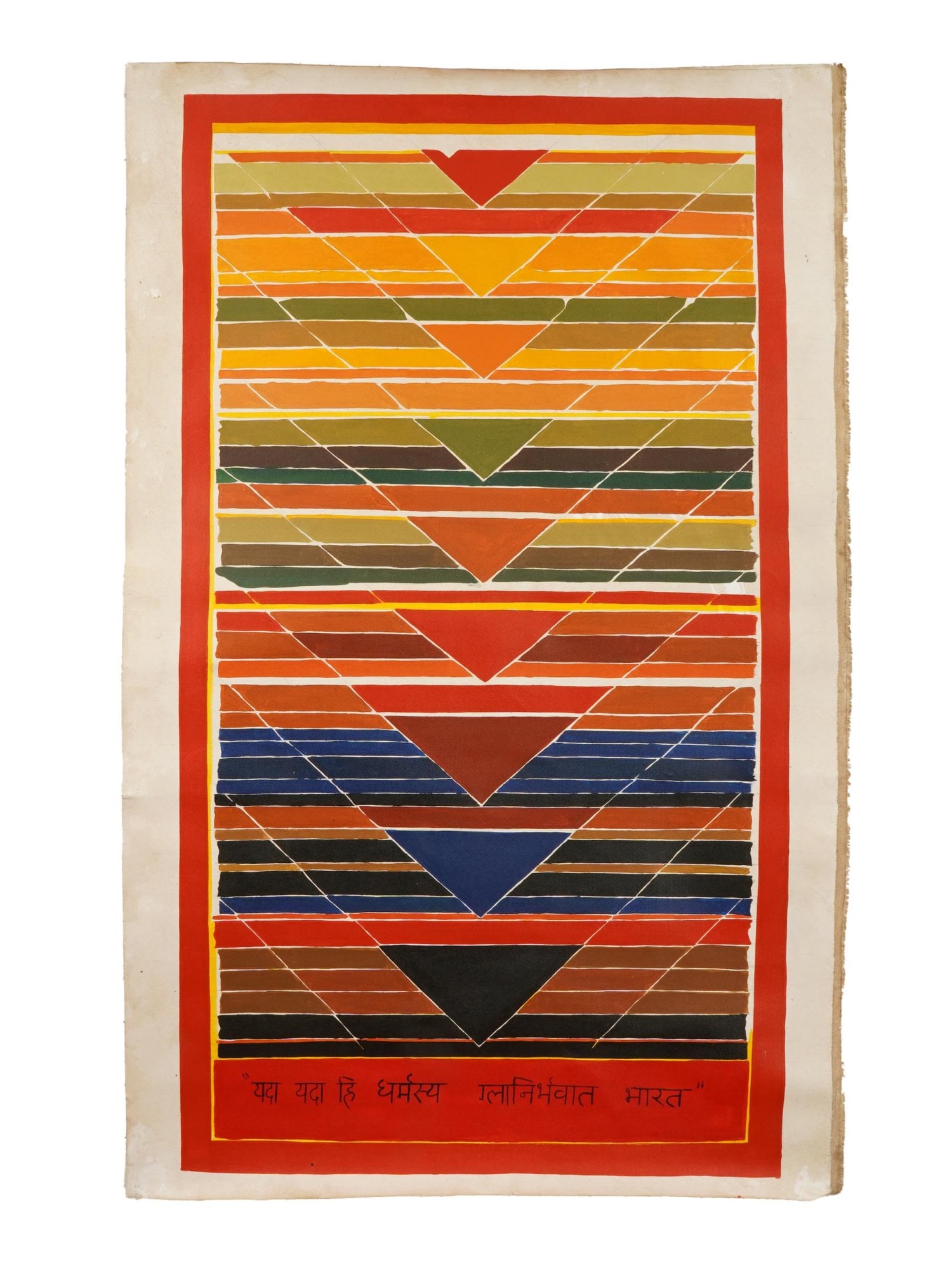 MID CENTURY INDIAN PAINTING SIGNED S. H. RAZA: A mid-century Indian school acrylic painting on canvas, signed S. H. Raza, dated 2003, Untitled, and accompanied by a certificate of authenticity. The composition features stacked, inverted triangles