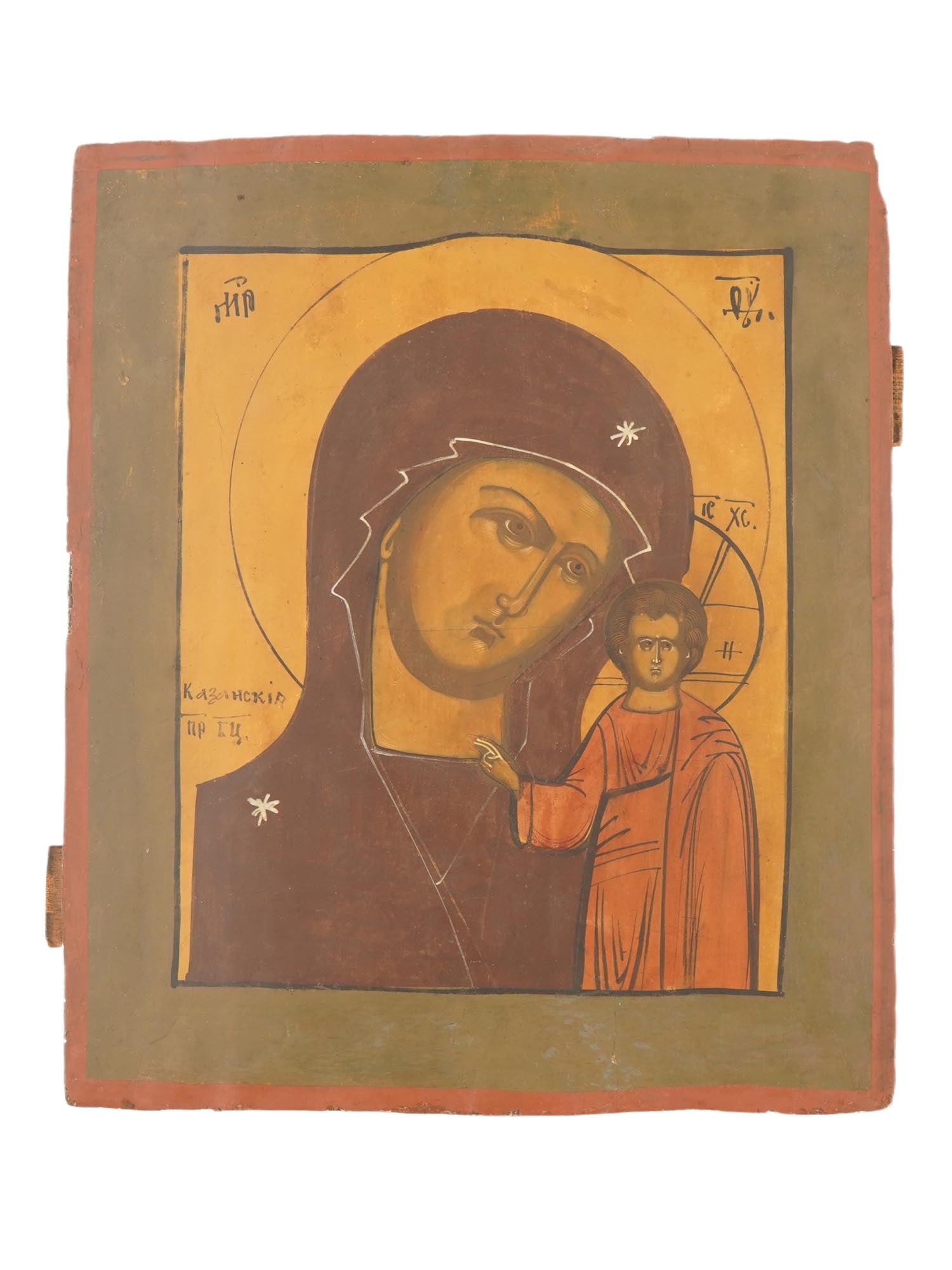ANTIQUE RUSSIAN ORTHODOX ICON OF THE OUR LADY OF KAZAN: An antique Russian Orthodox hand-painted icon of the Our Lady of Kazan, one of the most revered icons in the Russian Orthodox tradition and long regarded as a protector and patroness of Russia. The ic