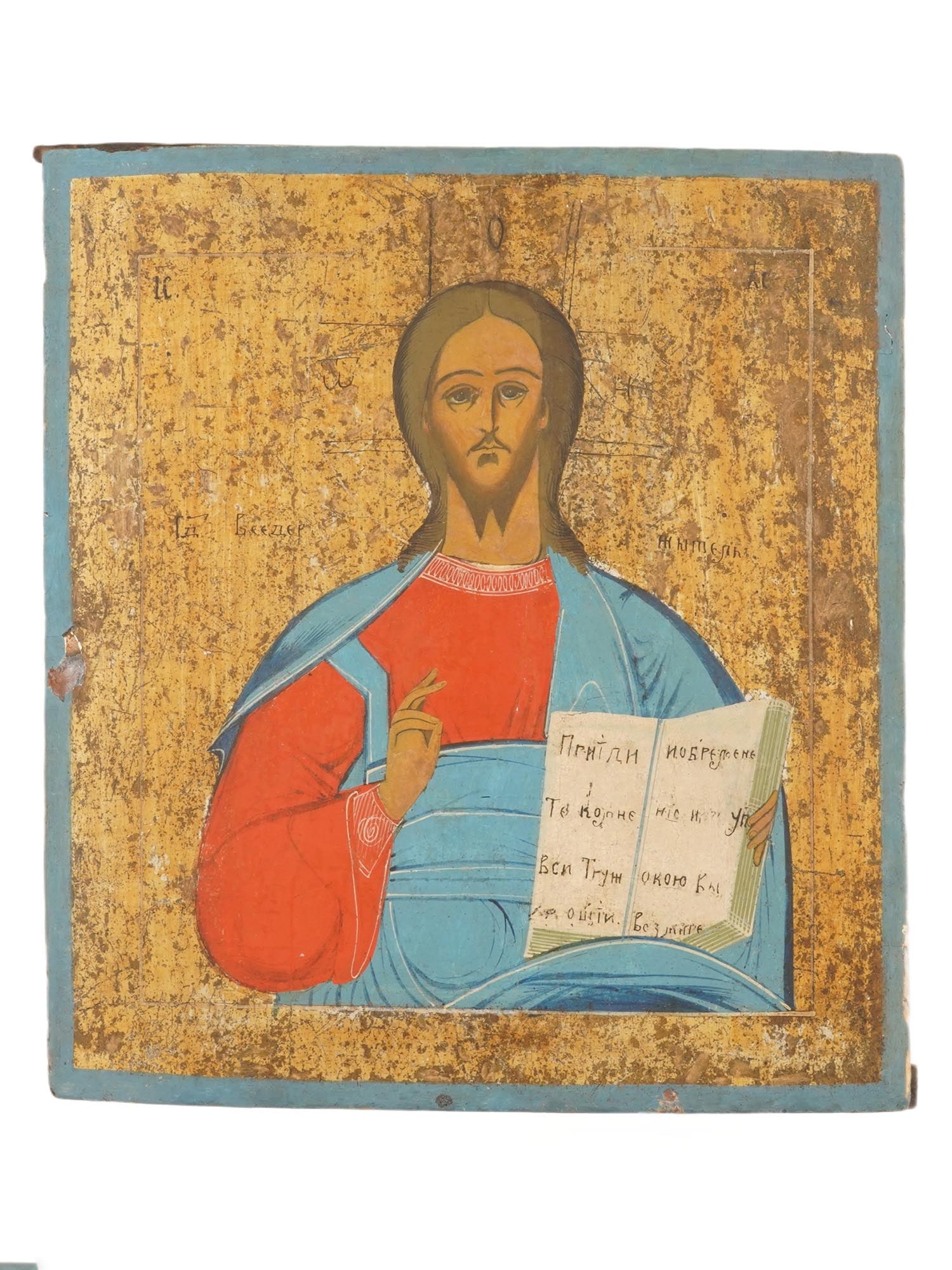 ANTIQUE 19TH C RUSSIAN ICON LORD ALMIGHTY: An antique 19th-century Russian Orthodox icon representing Jesus in the Christ Pantocrator iconography, known in the Western Christianity as Christ in Majesty. Mixed media painting: egg tempera, gesso