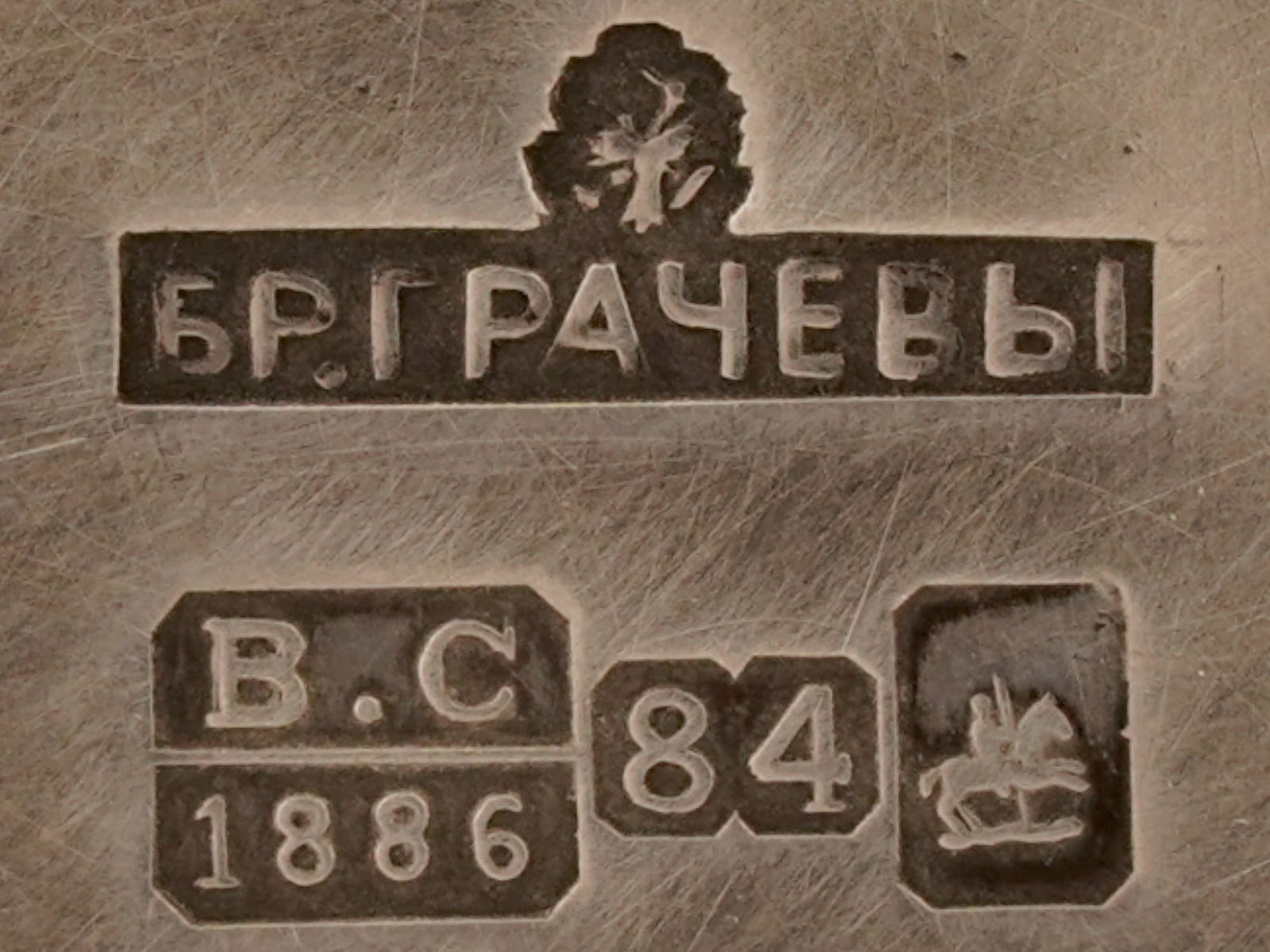 RUSSIAN SILVER IMPERIAL PRESENTATION 5 PIECES TEA SET - 17