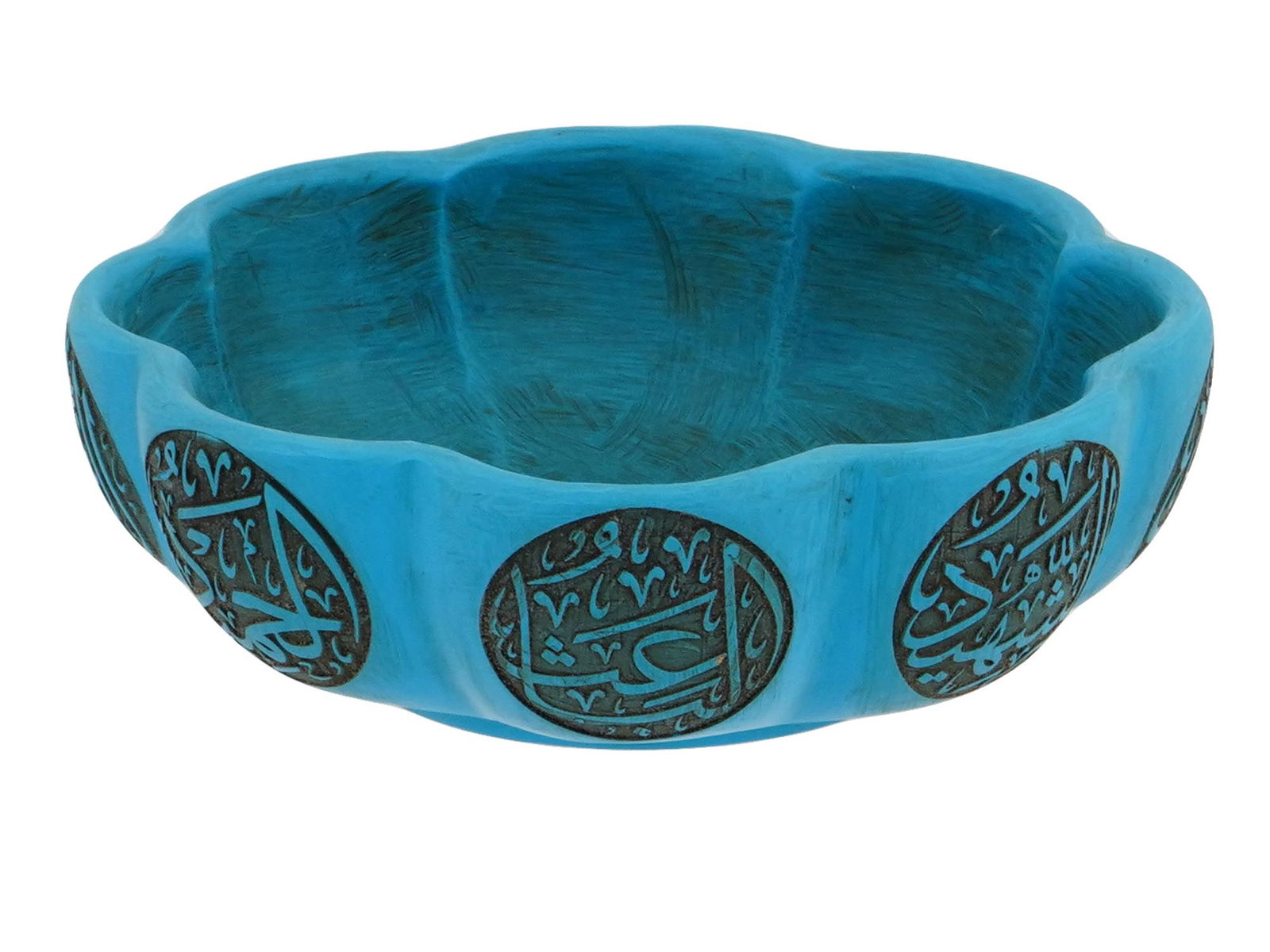 ANTIQUE ISLAMIC TURQUOISE BOWL W CALLIGRAPHIC DECOR (1 of 3)