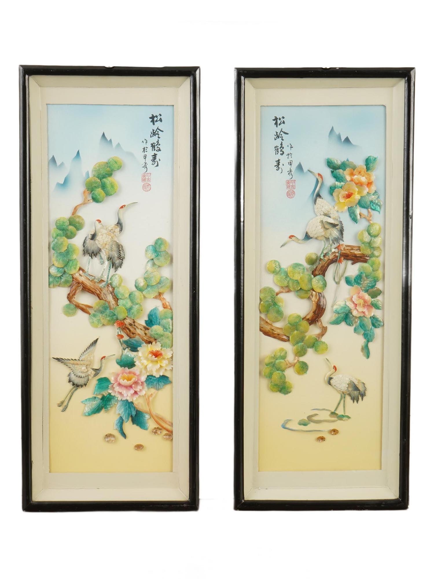 VINTAGE CHINESE CARVED MOTHER OF PEARL WALL PANELS (1 of 8)