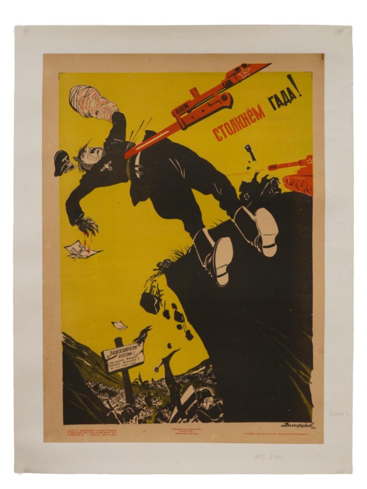 RUSSIAN SOVIET ERA PROPAGANDA POSTER BY DOLGORUKOV (1 of 8)