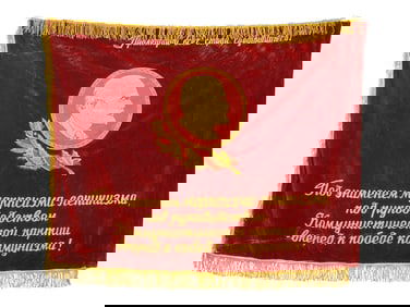 SOVIET ERA ODESSA LENIN PORTRAIT RED VELOUR FLAG