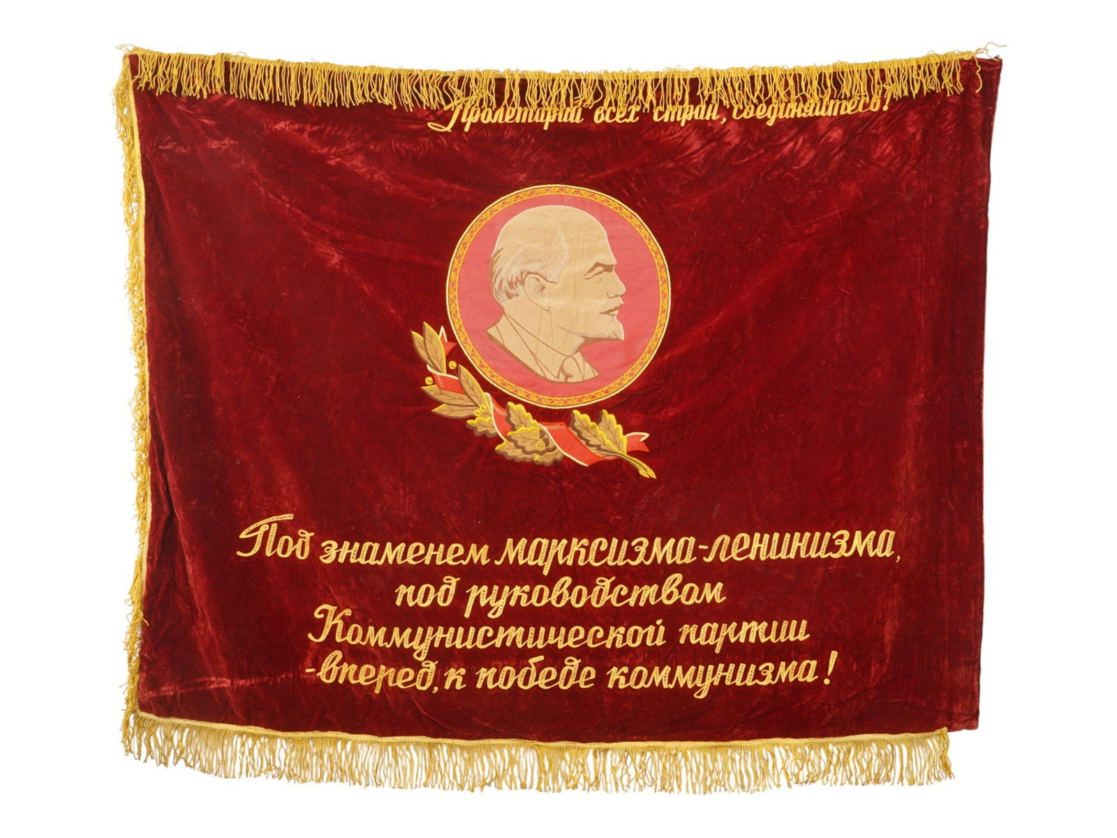 SOVIET ERA ODESSA LENIN PORTRAIT RED VELOUR FLAG (1 of 7)