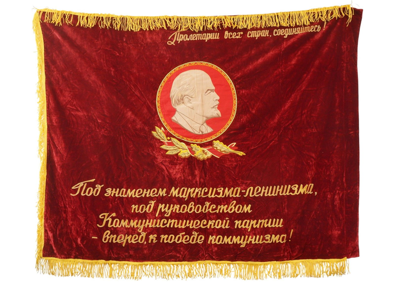RUSSIAN SOVIET ERA EMBROIDERED VELVET BANNER (1 of 5)