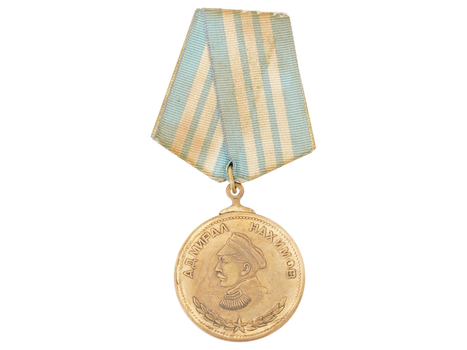 RUSSIAN SOVIET ERA MEDAL OF NAKHIMOV BADGE: A Russian Soviet era Medal of Nakhimov. The Medal of Nakhimov was a Soviet military award created on March 3, 1944, by decision of the Supreme Soviet of the USSR to reward distinction in the defense o