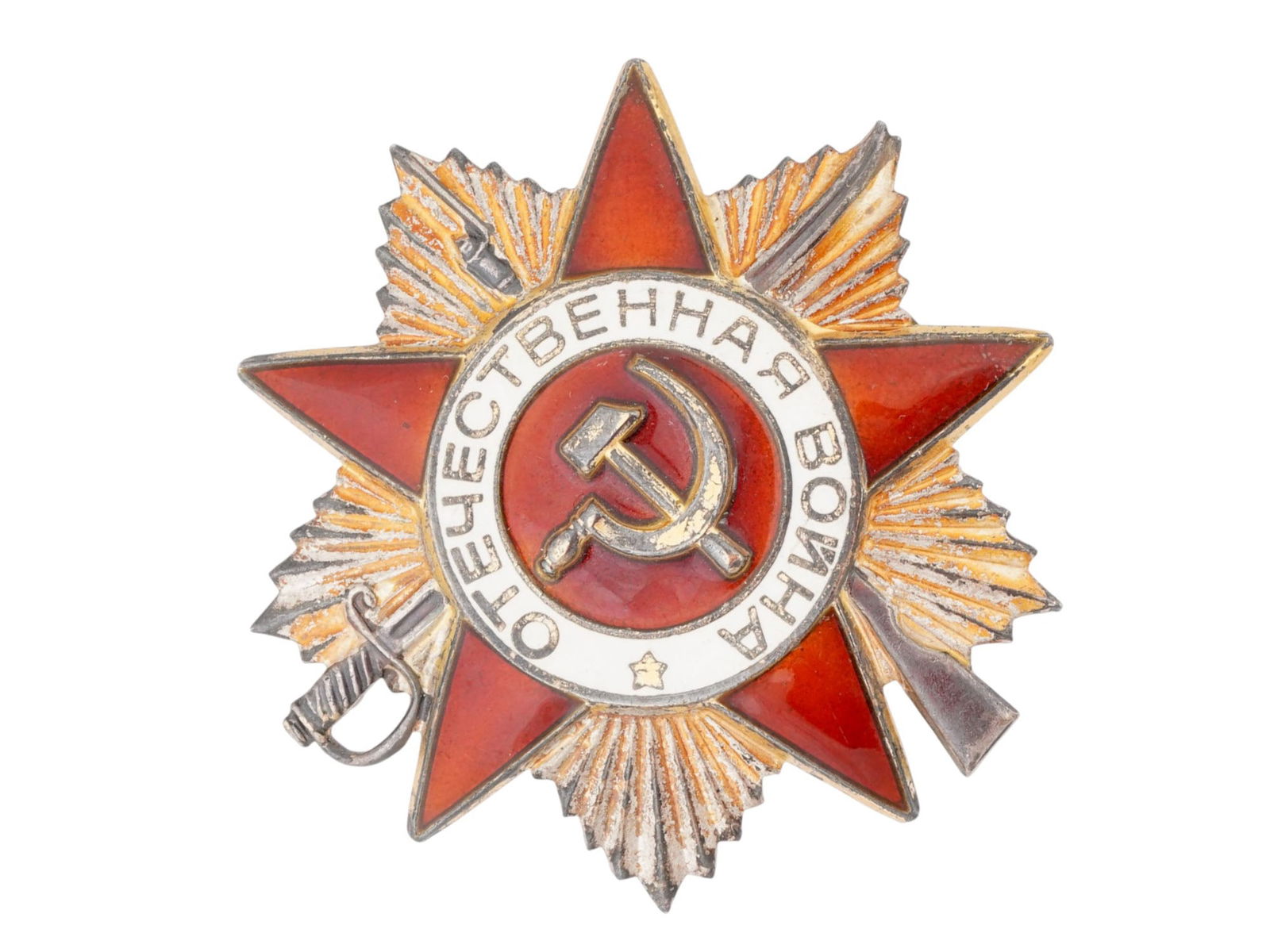 WWII RUSSIAN SOVIET ORDER OF THE PATRIOTIC WAR 1 CLASS: A World War II Russian Soviet Order of the Patriotic War. The design features a striking red enamel five-pointed star set against a radiating background, gold for the 1st Class, with a golden hammer a