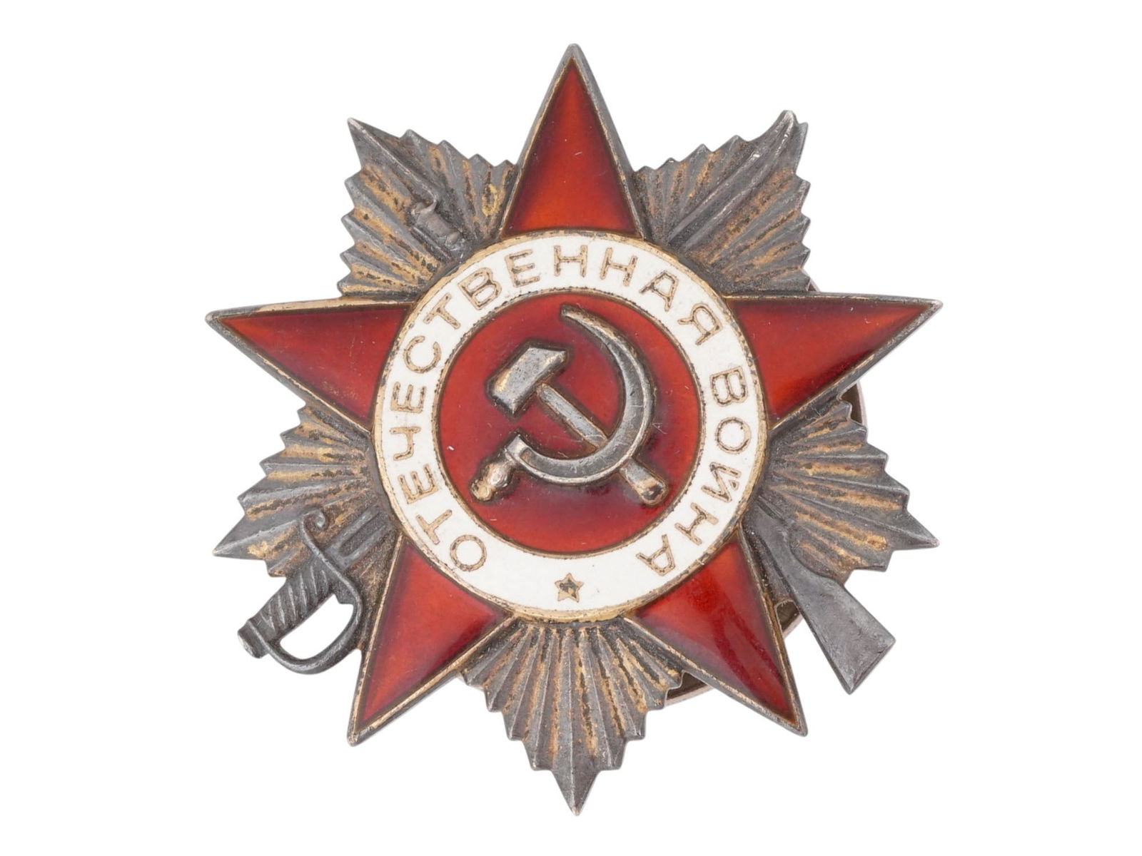 WWII RUSSIAN SOVIET ORDER OF THE PATRIOTIC WAR 2 CLASS: A World War II Russian Soviet Order of the Patriotic War. The design features a striking red enamel five-pointed star set against a radiating background, silver for the 2nd Class, with a golden hammer