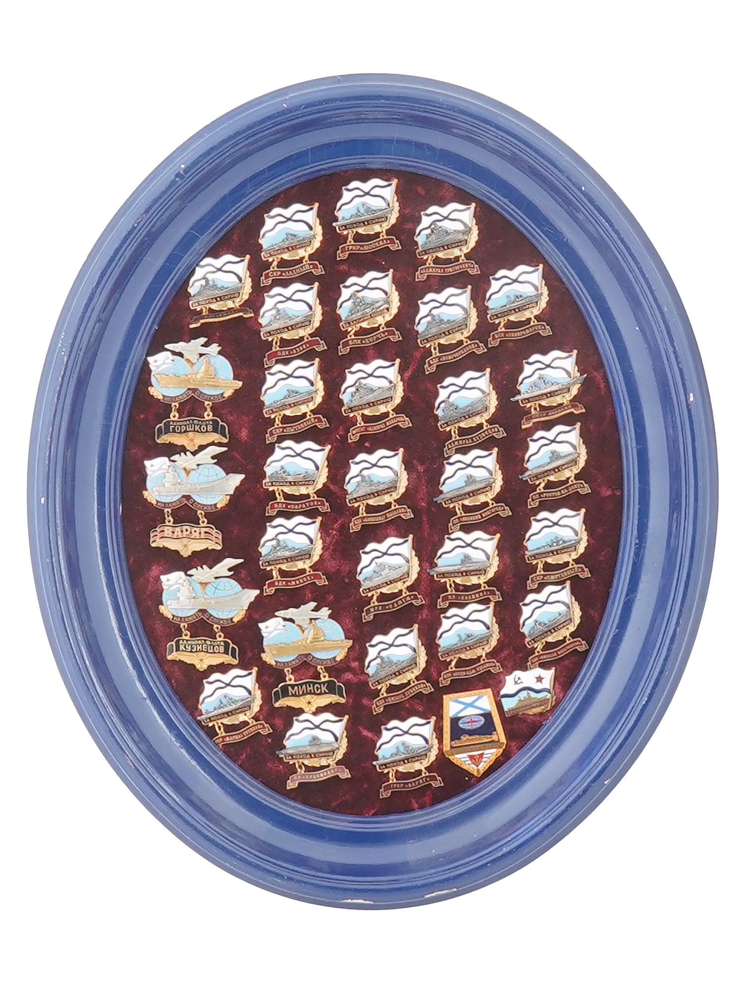 RUSSIAN NAVY COMMEMORATIVE BADGES SYRIAN WAR: A lot of Russian Navy commemorative badges, for operations during the Russian intervention in the Syrian civil war, 2010s. A total of 32 items, framed together. Military Insignia, Collectible Medals P